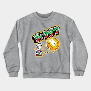 Dig Game Crewneck Sweatshirt